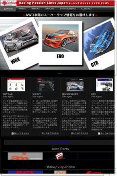 Racing Passion Links Japan>>EXPORT